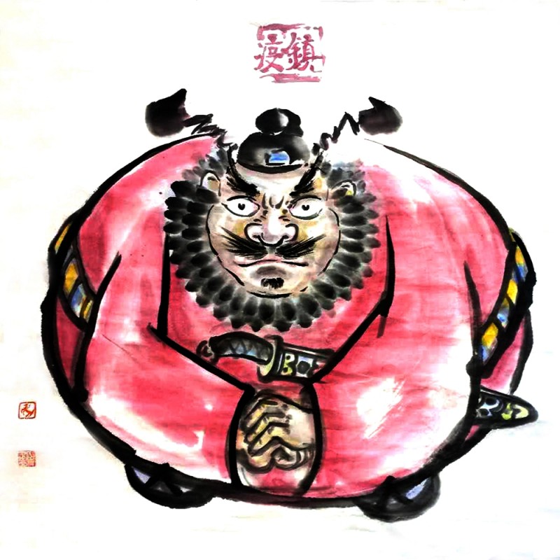 馬國棟國畫作品———眾志成城 抗擊肺炎主題網(wǎng)絡(luò)書畫攝影展優(yōu)秀作品