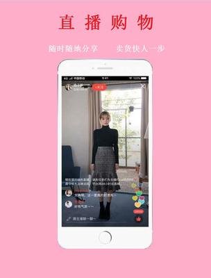 直播購物熱背后3成多消費者遭遇問題