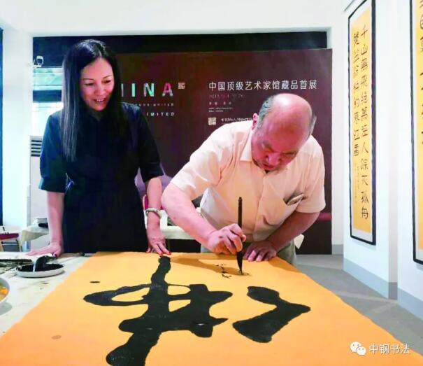 硬壇傳記沈鴻根——《中國(guó)篆刻 · 鋼筆書法》雜志專訪著名書法家沈鴻根（江鳥）