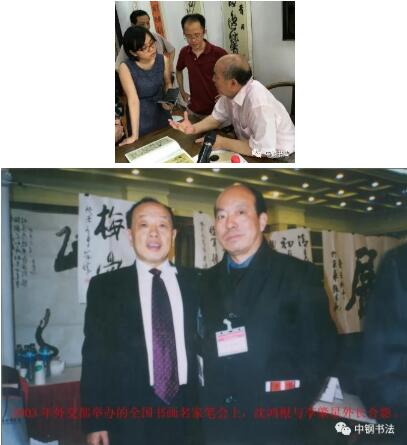 硬壇傳記沈鴻根——《中國(guó)篆刻 · 鋼筆書法》雜志專訪著名書法家沈鴻根（江鳥）