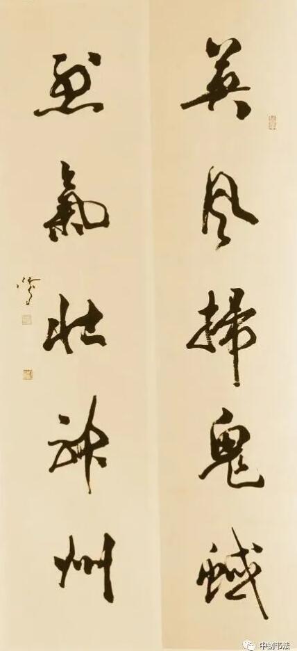 硬壇傳記沈鴻根——《中國(guó)篆刻 · 鋼筆書法》雜志專訪著名書法家沈鴻根（江鳥）