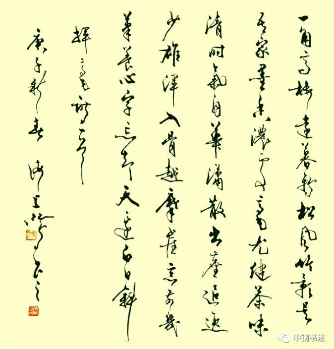 硬壇傳記沈鴻根——《中國(guó)篆刻 · 鋼筆書法》雜志專訪著名書法家沈鴻根（江鳥）