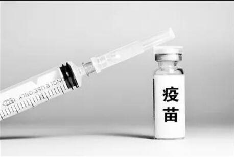 首個(gè)滅活疫苗一期臨床試驗(yàn)已在河南啟動(dòng) 你想了解的都在這兒