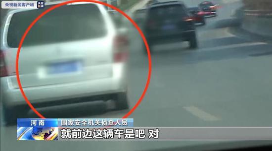 警惕！這些危害國家安全案件可能就在身邊