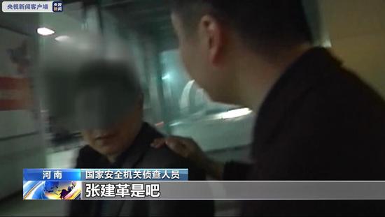 警惕！這些危害國家安全案件可能就在身邊