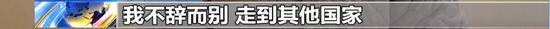 警惕！這些危害國家安全案件可能就在身邊