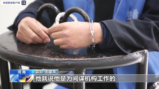 警惕！這些危害國家安全案件可能就在身邊