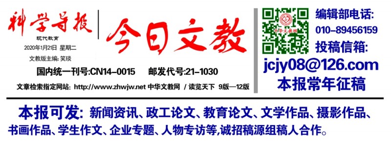 北京發(fā)改委:京津冀區(qū)域?qū)嵭薪】禒顟B(tài)互認(rèn)