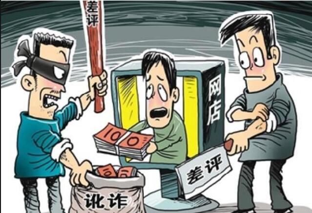 打擊網(wǎng)絡(luò)黑灰產(chǎn) 平臺(tái)當(dāng)有更大作為