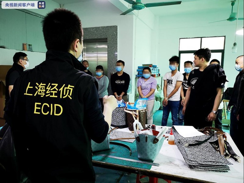 保護知識產(chǎn)權(quán) 打擊制假全產(chǎn)業(yè)鏈 上海警方通報兩起特大制假售假案