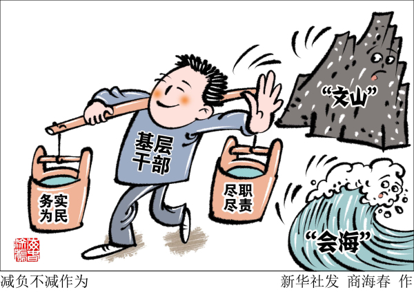針對這一重大問題，中央再發(fā)文