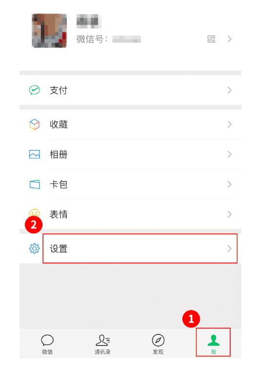 速查！你的身份證可能已被別人綁定微信支付，多人中招