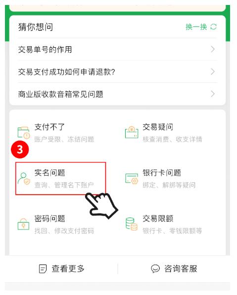 速查！你的身份證可能已被別人綁定微信支付，多人中招