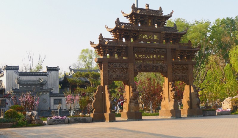 2020年4月28日北京2019世園會(huì)掠影