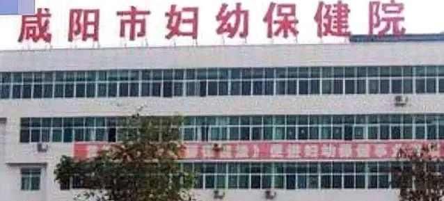 陜西咸陽婦幼保健院“40名醫(yī)護(hù)被裁”：院長(zhǎng)被免職