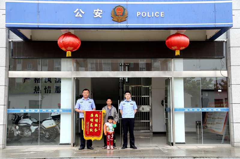 不忘初心 為民排憂(yōu) —記安徽省蚌埠市公安局梅橋派出所