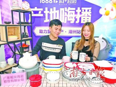 人社部發(fā)布10個(gè)新增職業(yè) 電商主播持證上崗