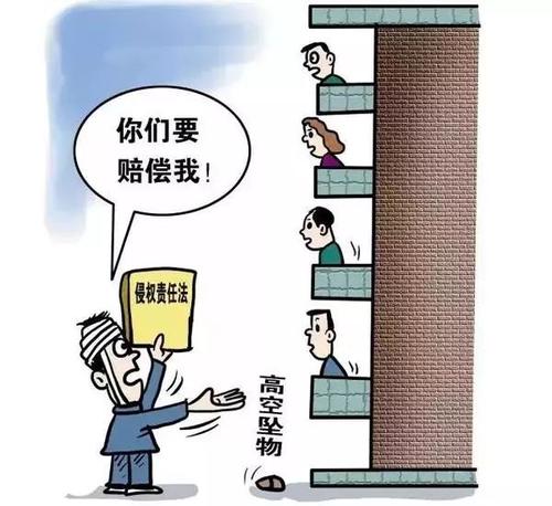 小區(qū)天降菜刀被砍卻找不到責(zé)任人，高空拋物頑疾怎么治？ 