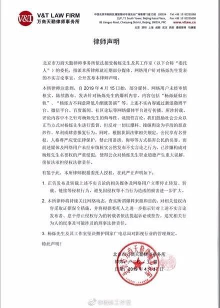 演員片酬從1.5億降至5000萬，限薪令效果顯著？