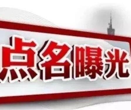 長沙20批次食品被檢不合格 華潤萬家、盒馬等有售