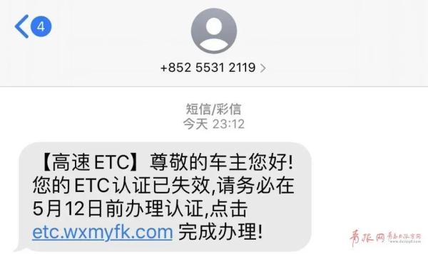 警方緊急提醒！多人中招，卡上錢被轉(zhuǎn)走......都是一個(gè)套路！