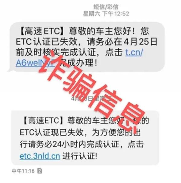 警方緊急提醒！多人中招，卡上錢被轉(zhuǎn)走......都是一個(gè)套路！