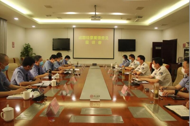 湖北省人民檢察院漢江分院組織召開(kāi)全省首次看守所交叉巡回檢察反饋意見(jiàn)座談會(huì)