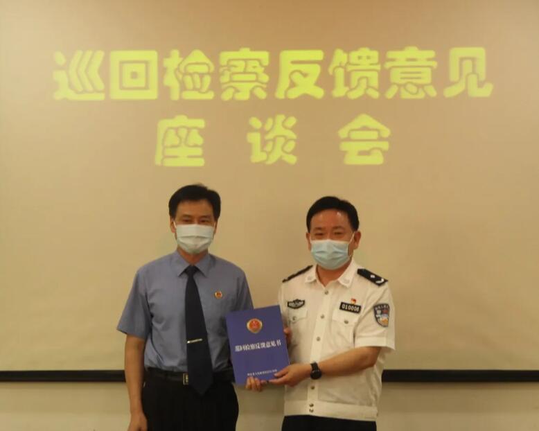 湖北省人民檢察院漢江分院組織召開(kāi)全省首次看守所交叉巡回檢察反饋意見(jiàn)座談會(huì)