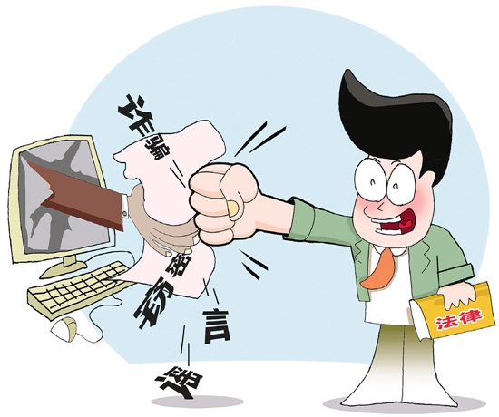 網(wǎng)絡(luò)犯罪已成第一大犯罪類型 最高檢問計專家如何嚴厲打擊
