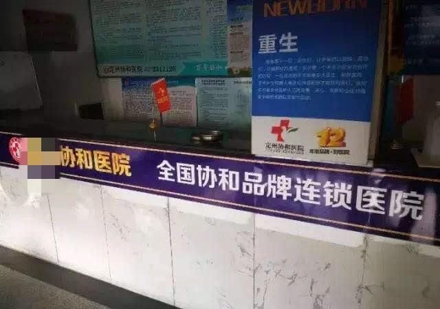 冒牌