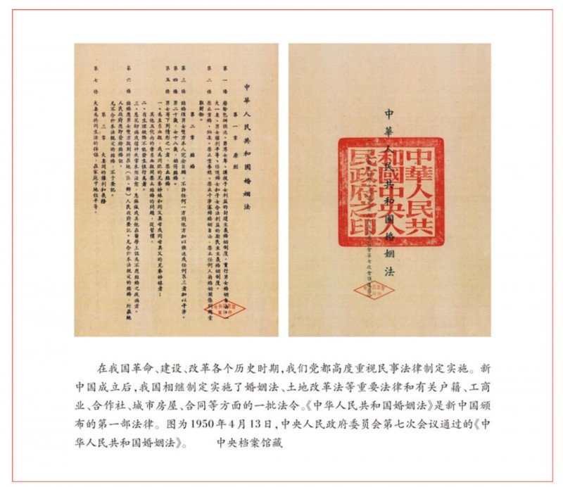 習(xí)近平：充分認(rèn)識(shí)頒布實(shí)施民法典重大意義 依法更好保障人民合法權(quán)益