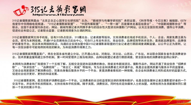 北京正念正心國學(xué)文化研究院業(yè)務(wù)介紹