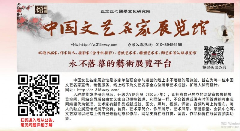 北京正念正心國學(xué)文化研究院業(yè)務(wù)介紹