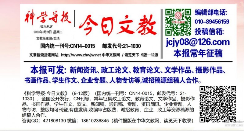 北京正念正心國學(xué)文化研究院業(yè)務(wù)介紹