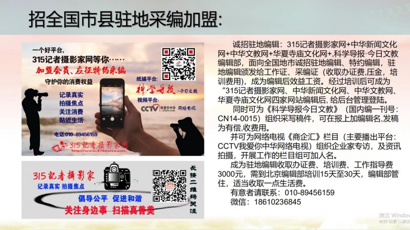 北京正念正心國學(xué)文化研究院業(yè)務(wù)介紹