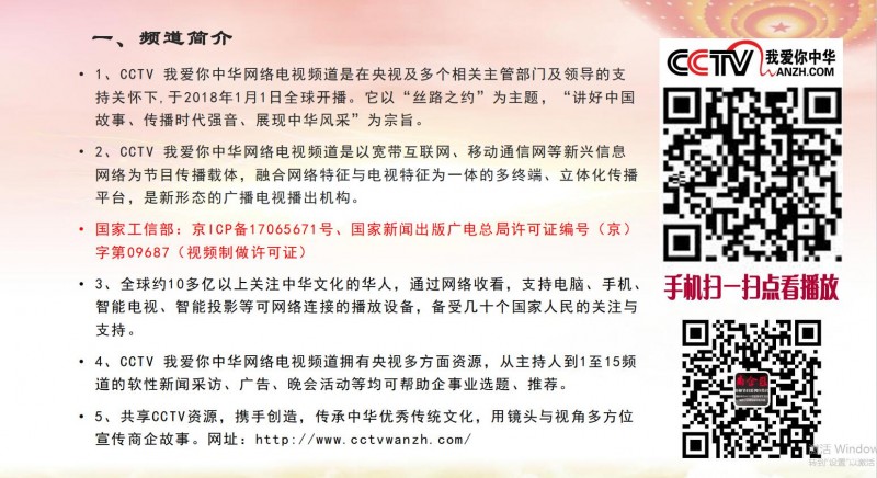 北京正念正心國學(xué)文化研究院業(yè)務(wù)介紹