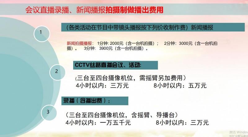 北京正念正心國學(xué)文化研究院業(yè)務(wù)介紹