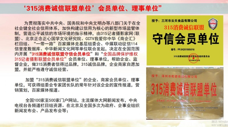 北京正念正心國學(xué)文化研究院業(yè)務(wù)介紹