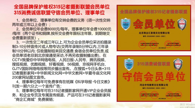 北京正念正心國學(xué)文化研究院業(yè)務(wù)介紹