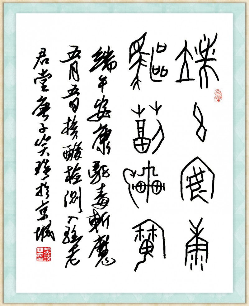 笑琰詩歌:庚子端午再戰(zhàn)瘟疫