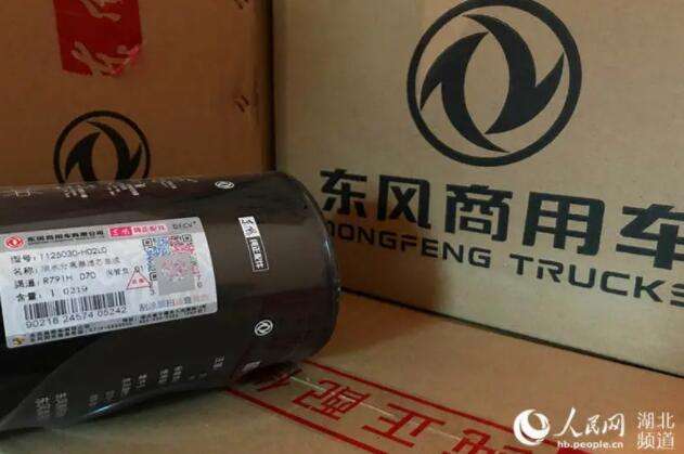 湖北十堰：查獲價(jià)值百萬假冒東風(fēng)商用車濾清器