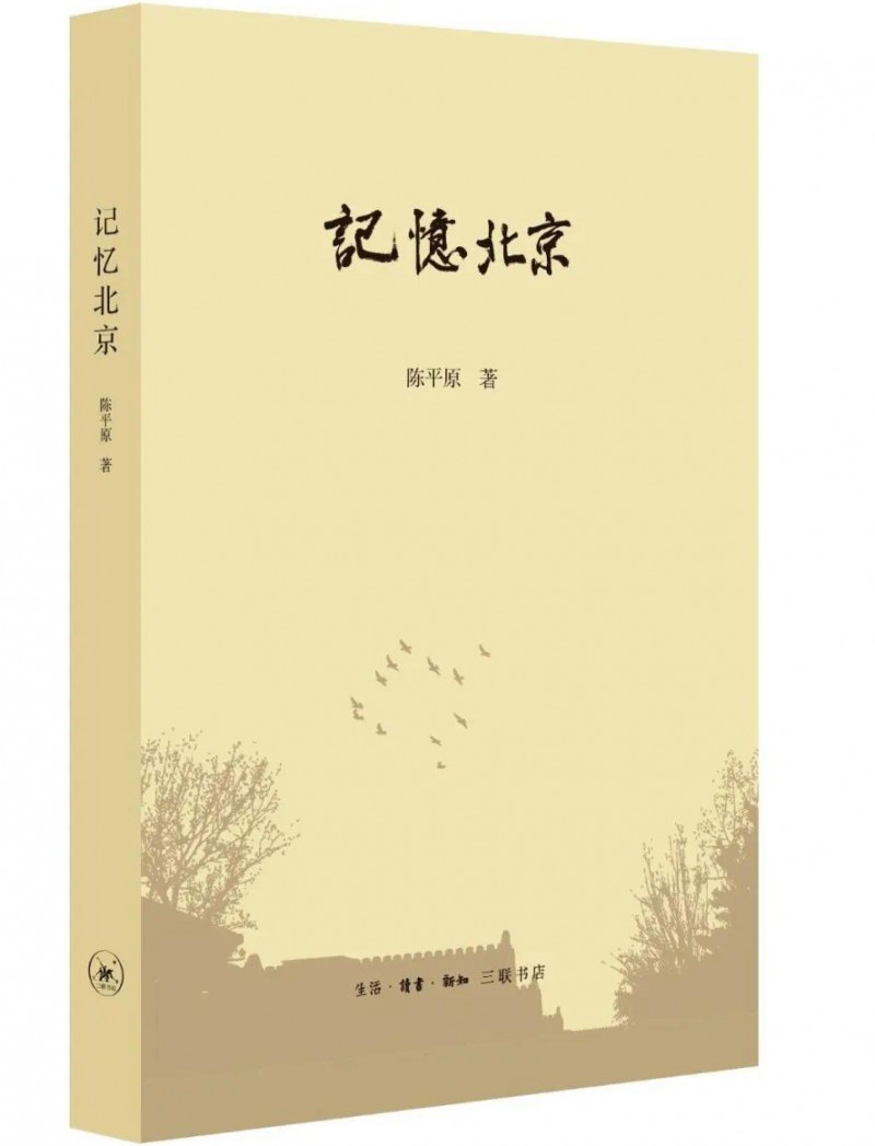 判斷一座城市的成敗，不能由隨時(shí)準(zhǔn)備升遷的官員說(shuō)了算