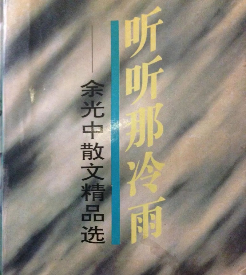 “搖滾”是余光中翻譯的，馬丁·路德·金是freestyle鼻祖？