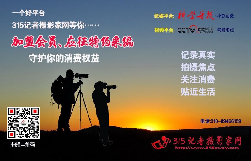 他是中國第一位攝影記者，世界十大攝影家之一，103歲登山，只為拍攝心中的東方美！ 
