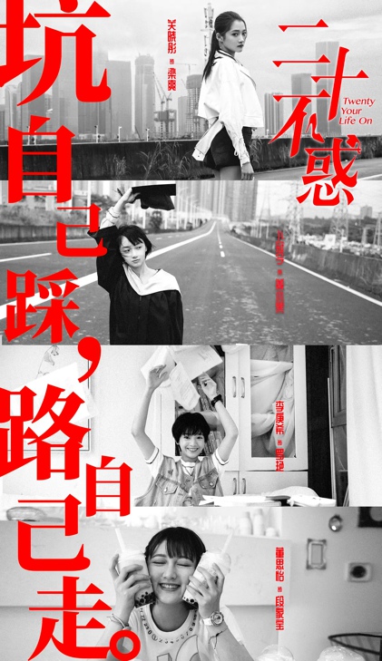 暑假來了！誰將成為今夏“爆款劇”？