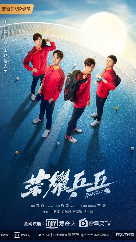 暑假來了！誰將成為今夏“爆款劇”？