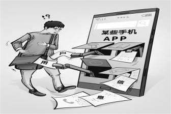 自己竊取數(shù)據(jù)還不夠 部分APP竟組團(tuán)“偷窺”