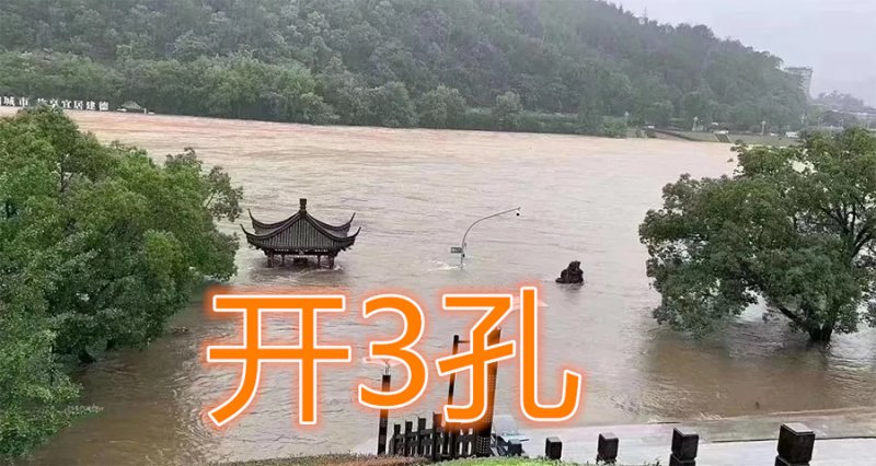 24張對比圖！這是泄洪前后的新安江城區(qū) 航拍畫面讓人痛心
