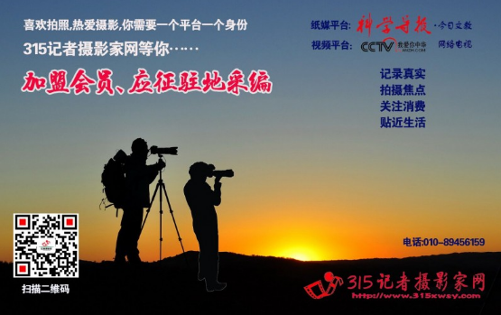 “3·15晚會”播出 萬科、漢堡王、通用五菱等被點名