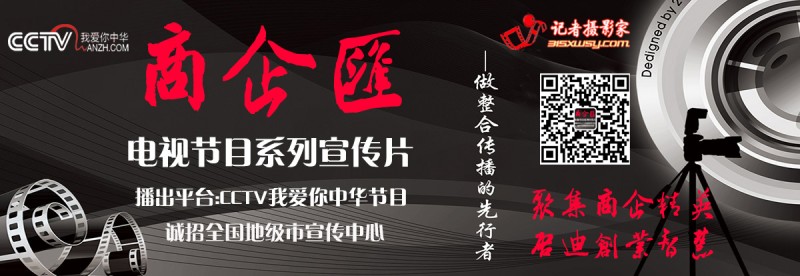 關于開展“地市名酒 品牌聚焦”宣傳展播的通知